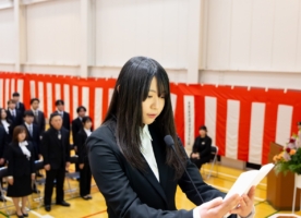 祝 入学